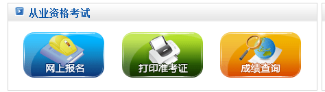 貴州省財政會計網