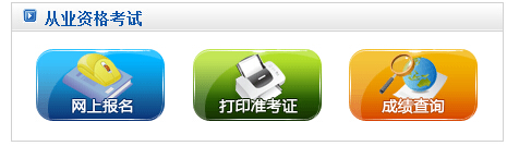 貴州省財政會計網(wǎng)