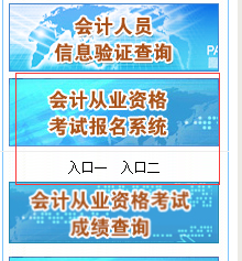 河北會(huì)計(jì)信息網(wǎng)