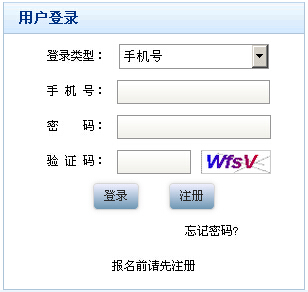 遼寧會計從業資格報名注冊