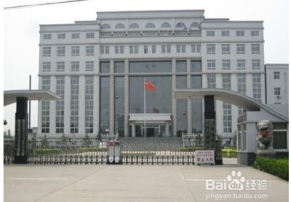 到財(cái)政局申請(qǐng)