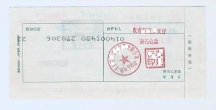 轉賬支票兌現填寫有哪些注意事項