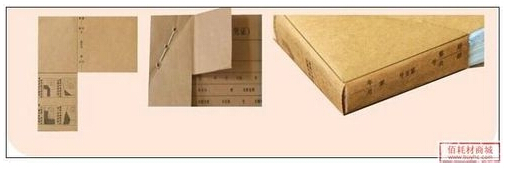 會計憑證裝訂方法圖解第8步