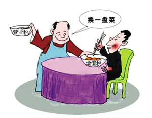 解決增值稅稅負率低的辦法