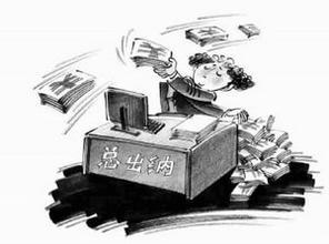 出納出現(xiàn)長款或短款的情況