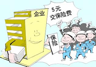 員工的意外傷害保險可否在稅前扣除