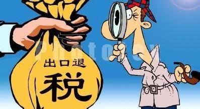 出口退稅會計分錄