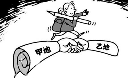 企業在異地能開一般賬戶么