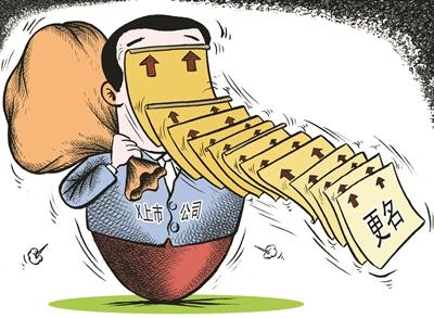 銀行基本帳戶變更的流程