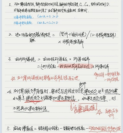 一級造價工程師考試難度