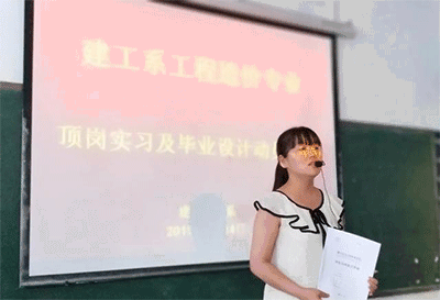 女生學造價師怎么樣