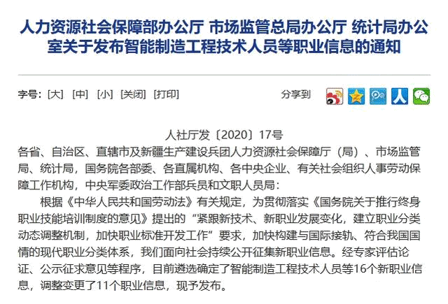 薪稅師國(guó)家承認(rèn)嗎?含金量如何?