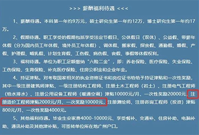 2022一級造價師還有沒有用?了解一級造價師證的含金量!