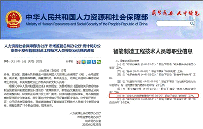 薪稅師適合什么人報考?