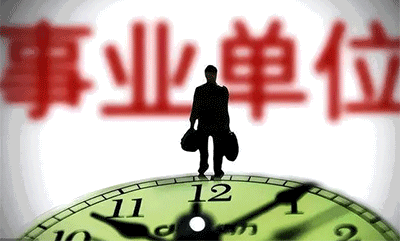 中級經(jīng)濟師職稱相當(dāng)于什么級別?中級經(jīng)濟師的含金量?