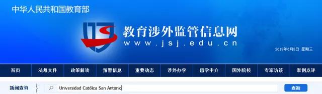 免聯考碩士研究生什么意思 國內認可嗎