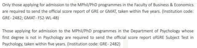 2023年香港博士申請條件,以及時間規劃是怎樣的?