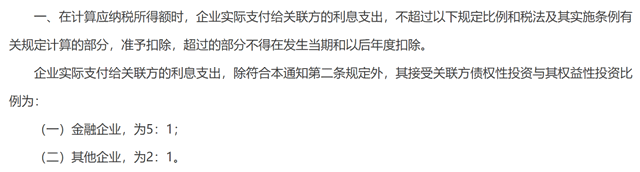企業(yè)向股東的借款,雙方如何進行納稅
