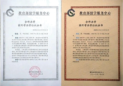 留學(xué)機(jī)構(gòu)宣傳的“雙證”碩士到底是什么?