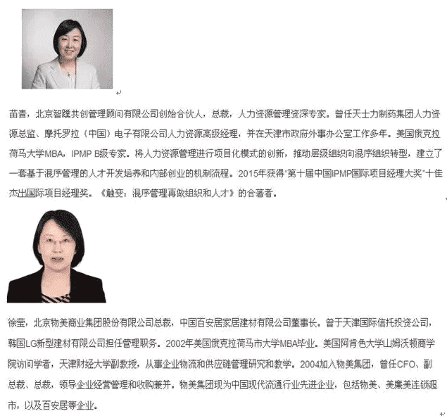 天津財經(jīng)大學與加拿大西三一大學:工商管理碩士學位教育項目