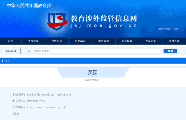 英國倫敦城市大學(xué)MBA招生簡章