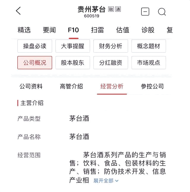 輕松掌握11個重要的財務指標(盈利能力篇)