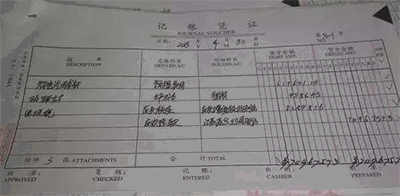 出納工作的流程匯總！財(cái)務(wù)人別錯(cuò)過