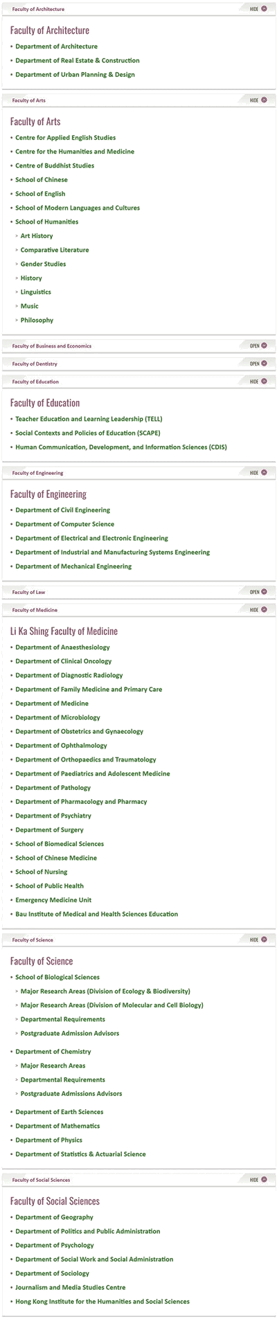 香港大學2023年入學博士申請9月1日開放，雅思/托福成績要求提高