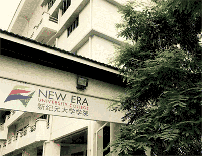 馬來(lái)西亞新紀(jì)元大學(xué)招生簡(jiǎn)章
