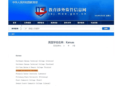 招生簡章 | 美國渥太華大學(xué)工商管理MBA碩士