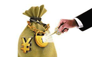 現金管理十不準