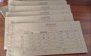 如何整理及裝訂會計憑證