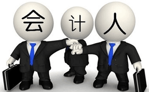 初學者如何學會計