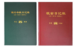 新成立公司如何記日記賬