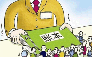 行政單位資產(chǎn)的賬務(wù)處理