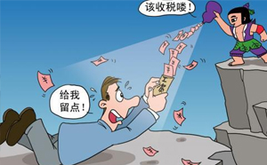 價外稅的計算內容