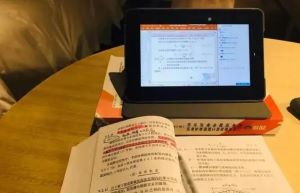 考研需要看網課嗎