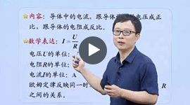 初二科學同步基礎下學期課程