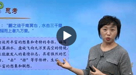 初二語文同步基礎下學期課程