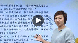 初二語文滿分沖刺下學期課程