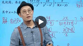 中考數學總復習第一第二輪課程