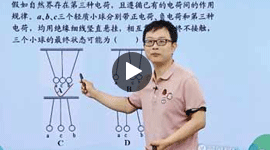 中考物理總復習第一第二輪課程