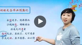 中考語文總復習第一第二輪課程