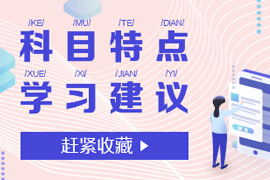 注冊會計師資料