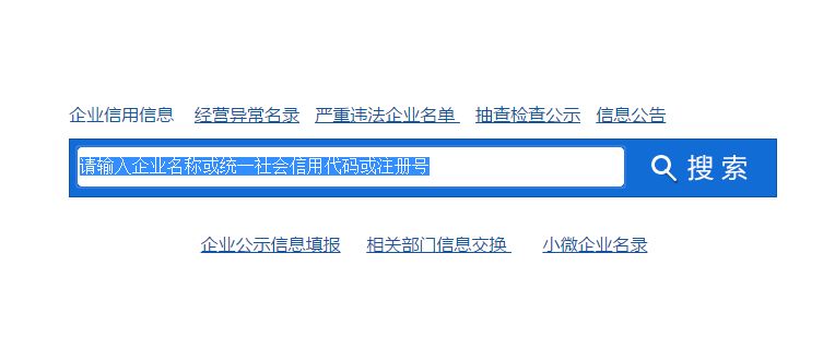 納稅人識(shí)別號(hào)多少位