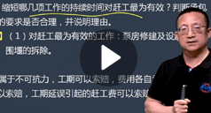 劉永強：水利水電工程管理與實務