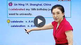 高二英語選擇性必修二課程