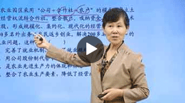 高考政治第二輪總復習課程