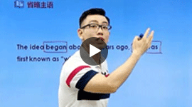 高一英語必修3課程--同步提高