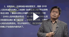 王雙增：建設工程監理案例分析(土建）